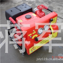 厂家直销手抬机动消防泵,移动手抬消防泵,消防浮艇泵,量大从优