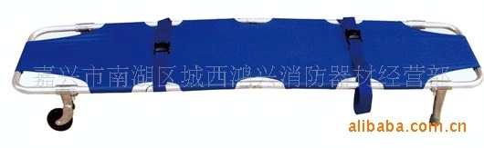 救生担架、折叠担架、铝合金担架诚信经营