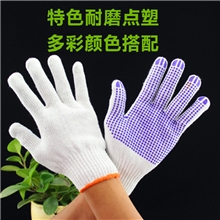 自产自销内销五色点塑特价手套耐磨劳保手套防护手套660G一打