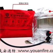 【友安消防】船用救生设备船用工作者救生品逃生呼吸装置