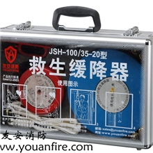 【友安消防】加强版救生缓降器逃生消防可定制绳长厂家直销