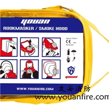 【友安消防】出口装防毒气面具/过滤式自救呼吸器/欧盟认证企业