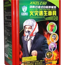 【友安消防】低价供应优质消防防毒面具