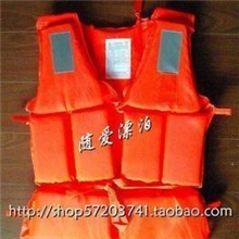 优质工作救生衣牛津救生衣