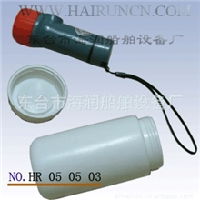 供应救生器材水密手电筒HR050503