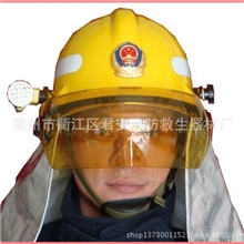 消防灭火防护头盔韩式欧式安全帽