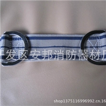 消防器材/安全带/新式安全带/安全腰带/消防安全腰带