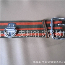 老式安全带/消防安全带/安全带