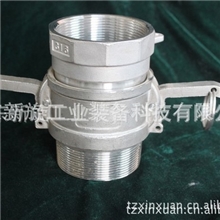 厂家供应优质【一件起批】快速接头