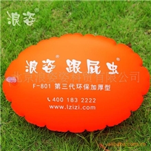 浪姿【跟屁虫】F-801游泳浮漂环保PVC充气救生【会员特供价】