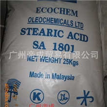 供应硬脂酸1801