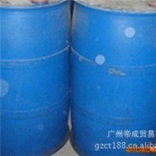 供应工业氨水、20%氨水、25%氨水