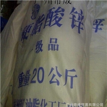 供应硬脂酸锌、硬脂酸钙、硬脂酸钡、硬脂酸镁