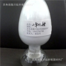 二氧化锗（高纯）