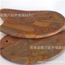 正品女娲石女娲石能量石刮痧板净化水质保健中华医药推荐产品