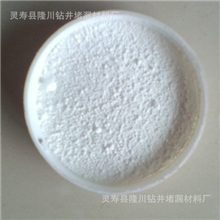 蒙脱土纳米蒙脱土