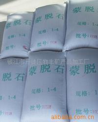 供应蒙脱石膨润土铸造膨润土粉