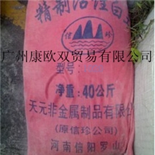河南活性白土（过滤脱色专用）吸油值低现货（江西活性漂土）