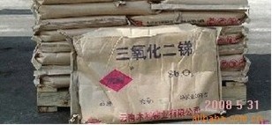 供应环保阻燃剂三氧化二锑99.8%高纯三氧化二锑