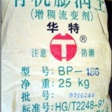 溶剂型有机膨润土增稠流变剂BP-186