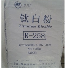 供应金红石型钛白粉（工业）