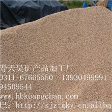 石家庄天昊厂家直销优质河沙天然河沙北京建筑沙子