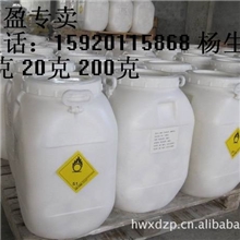 质量保证价钱合理广盈贸易销售三氯异氰脲酸90%