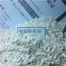 供应优质橡胶隔离剂抗沉剂-MMT