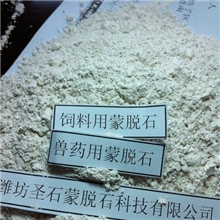 专业生产批发饲料用蒙脱石诚信经营