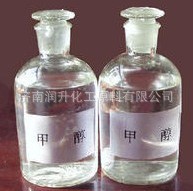 山东济南国标工业级甲醇