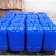 厂家供应优质27.5%35%50%双氧水\过氧化氢