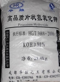 大量供应氢氧化钾