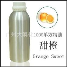 【精油批发】批发供应甜橙精油等一百多种纯天然单方精油原料
