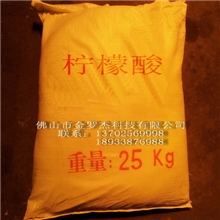 柠檬酸厂家直销化工原料铝材表面处理化工材料