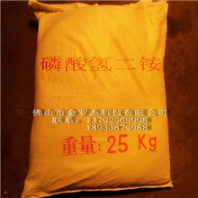 磷酸氢二铵厂家直销化工原料铝材表面处理材料