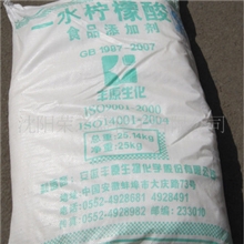 沈阳化工原料无水柠檬酸柠檬酸三钠食品级柠檬酸柠檬酸钾