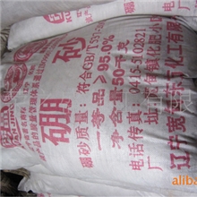 长期供应五水硼砂无水硼砂化工原料土耳其沈阳供应商