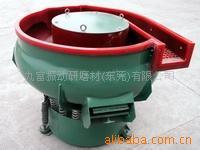 320L振动研磨机【免费试样】振动抛光机去毛刺