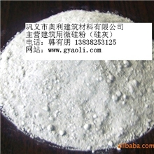 供应PRC沟盖板专用微硅粉(硅灰,硅微粉)