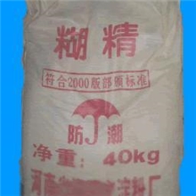 黄糊精/奥利黄糊精/优质黄糊精