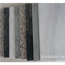 供应砭石砖汗蒸房材料各种砭石房材料齐全河北砭石砖厂家