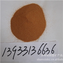 厂家供应圆粒石英砂圆粒中国红彩砂20-40目河北彩砂厂家