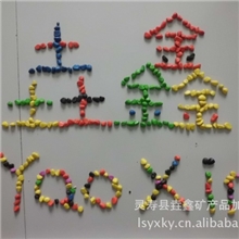 供应天然彩砂染色彩砂五彩石水草砂灵寿厂家