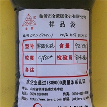 供应黑碳化硅CF180#