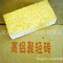 大量供应高铝聚轻球保温砖