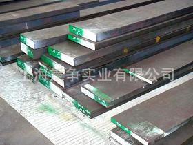 供应HPM50模具钢材HPM50生产厂家HPM50材质证明HPM50性能保证