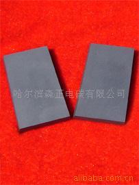 哈尔滨森正电碳有限公司生产各种优质的石墨电极板