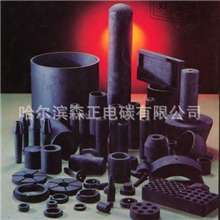 生产各种优质的高强度高密度石墨模具