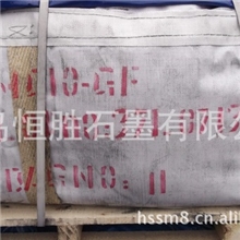 【诚信通保障】专业的石墨供应商供应鳞片石墨HS-185