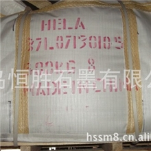 【诚信通保障】专业的石墨供应商供应质量保证的胶体石墨-399